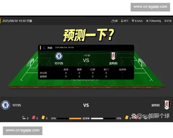 十二月五大联赛开赛时间全解析赛程看点与观赛指南一文掌握最新安排